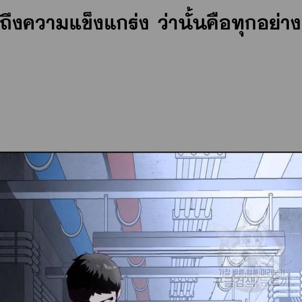 The Boy of Death 139 102