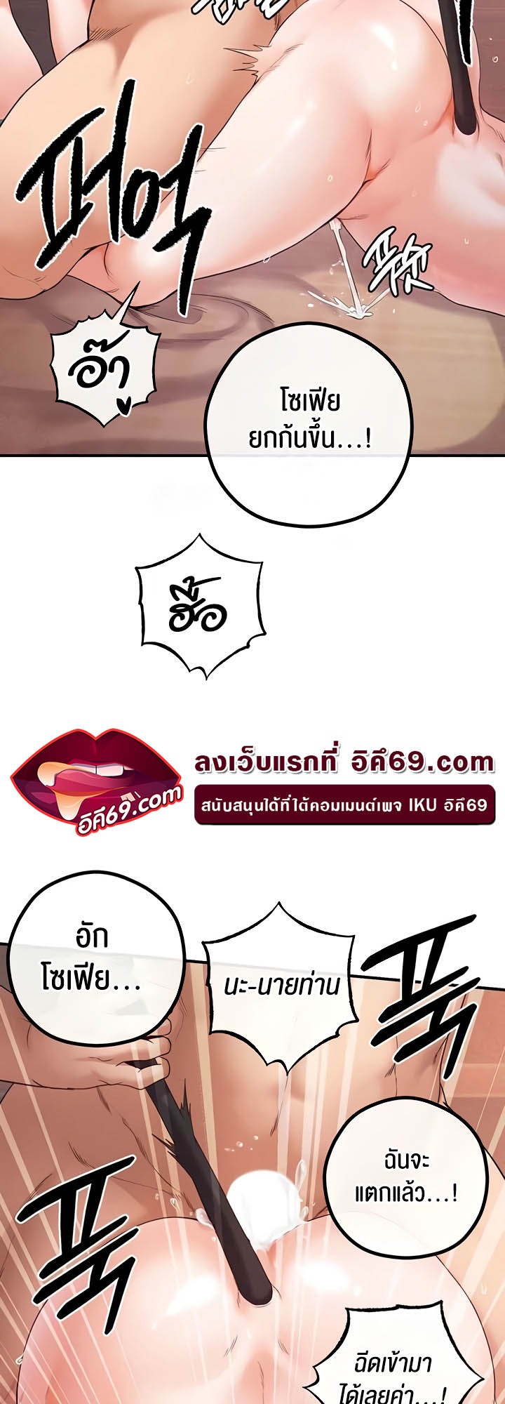 à¸­à¹ˆà¸²à¸™à¹‚à¸”à¸ˆà¸´à¸™ à¹€à¸£à¸·à¹ˆà¸­à¸‡ Revenge By Harem 24 37