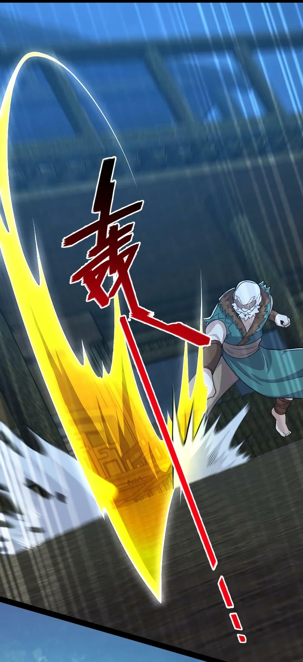 The Martial Emperor’s Life After Seclusion ตอนที่ 164 (4)
