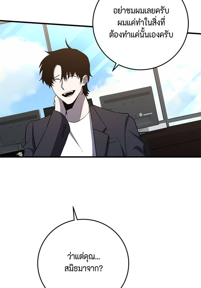 990k Ex Life Hunter 83 (23)