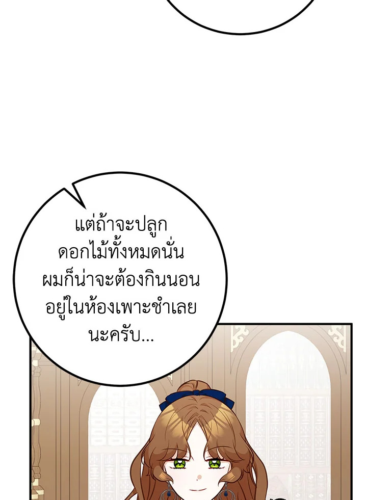 Doctor Resignation 39 015