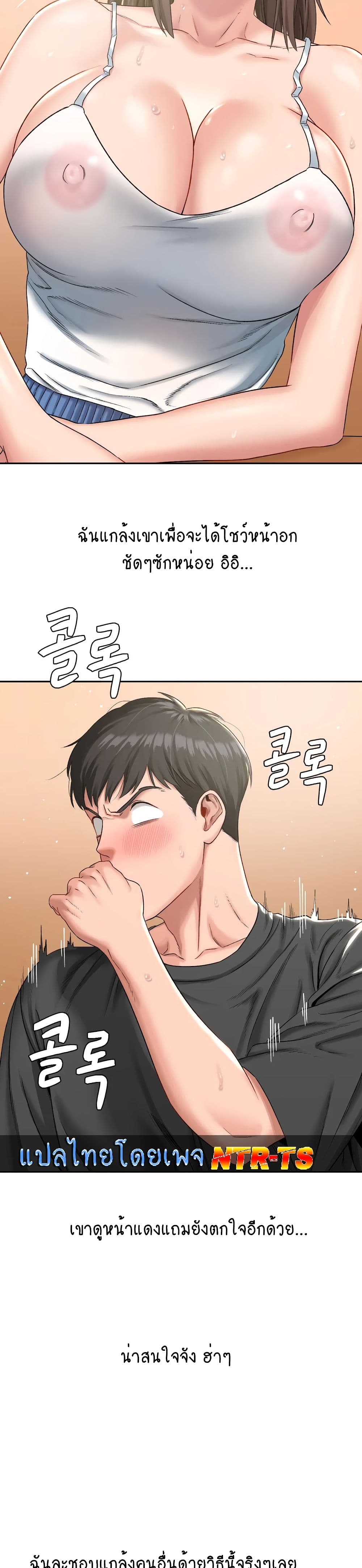 Deviant Diary 8 14