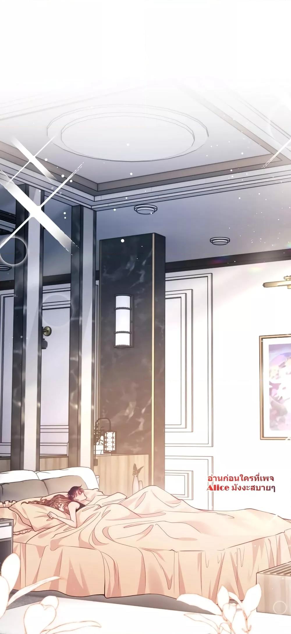 Bai Yueguang, He Attacked Me – คนที่แอบรักเริ่มจู่โจมฉันแล้ว ตอนที่ 4 (13)