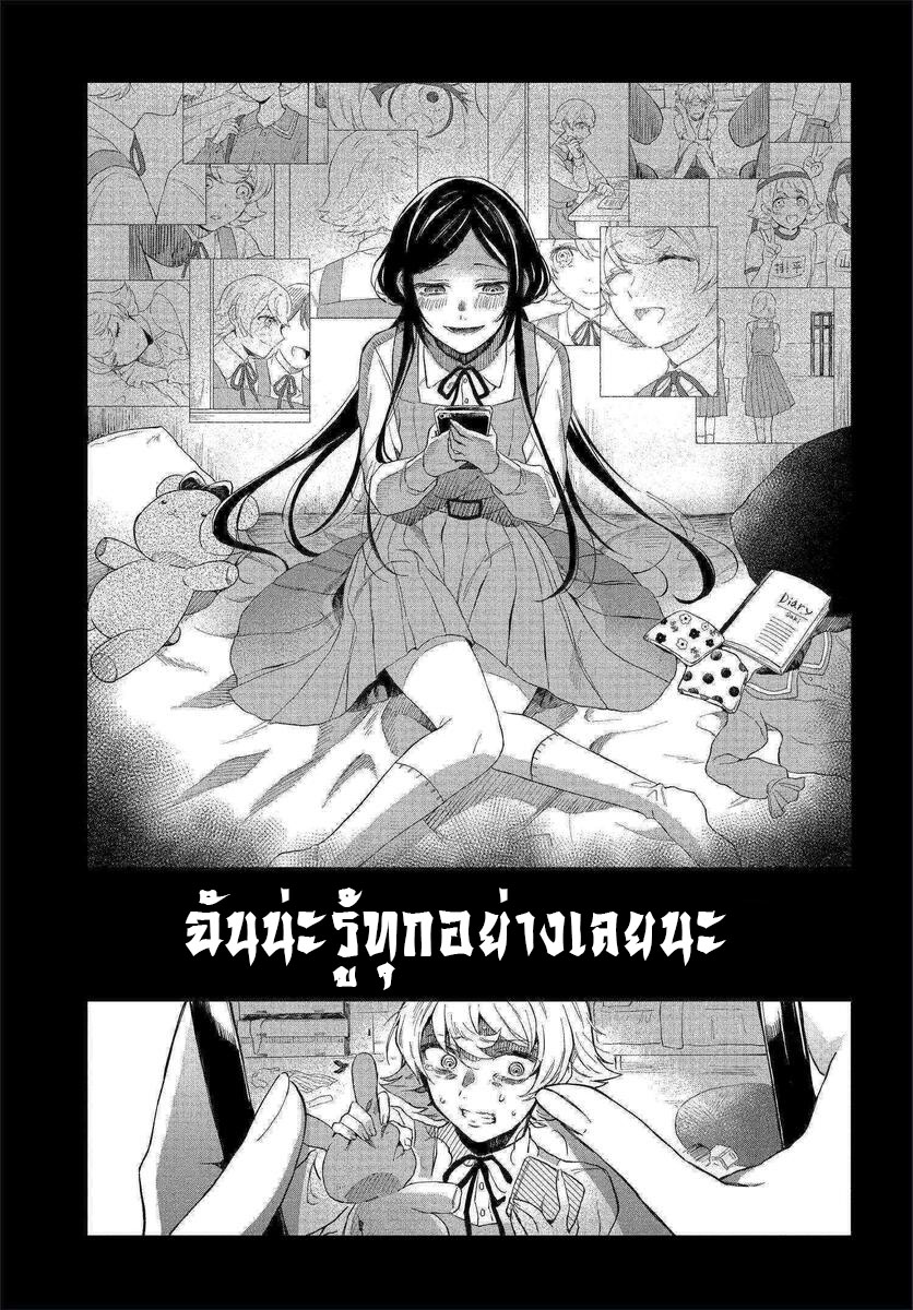 Hisureba Hana Nari 1 (43)