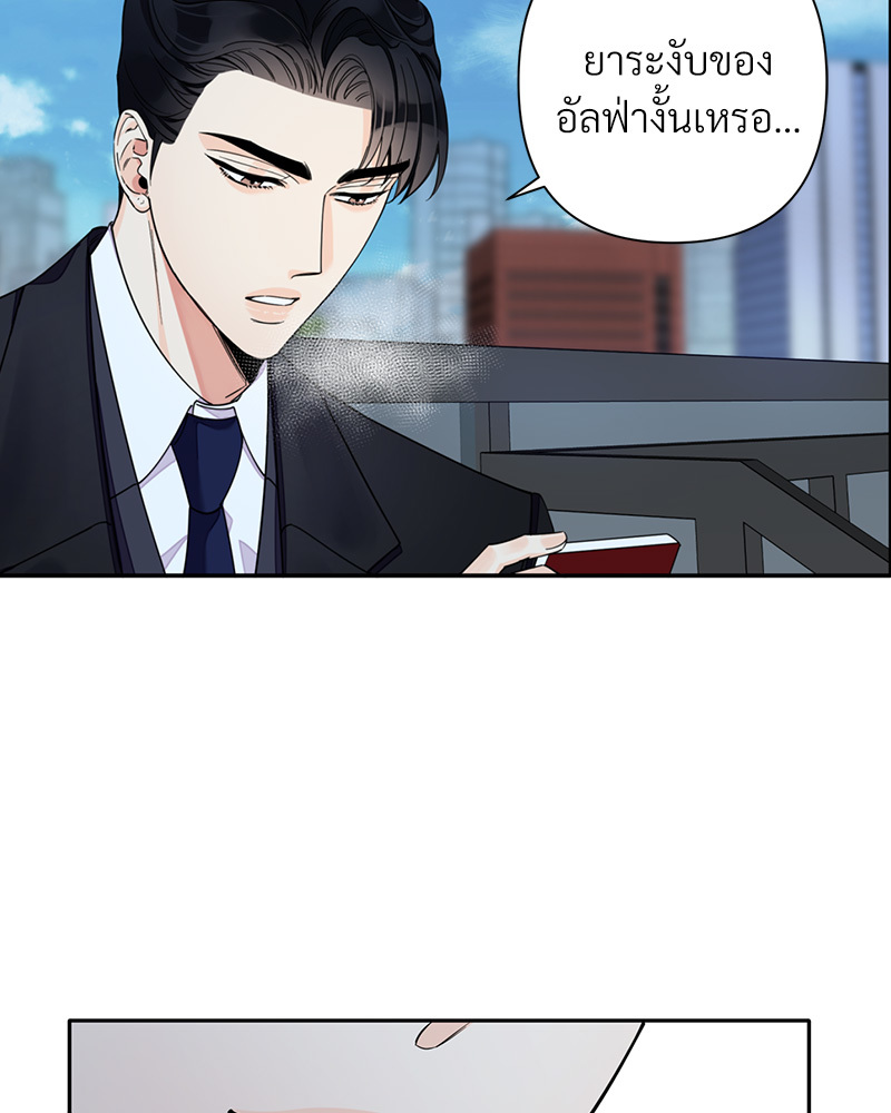 Tender Night 1 24