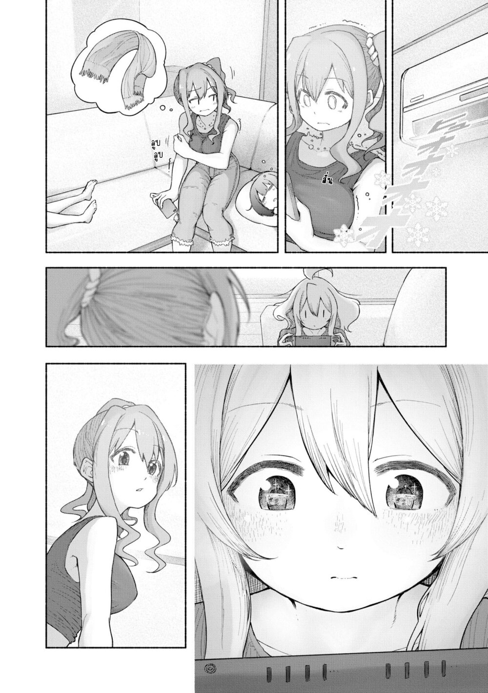 Onii chan wa Oshimai! Koushiki Anthology Comic 37 04