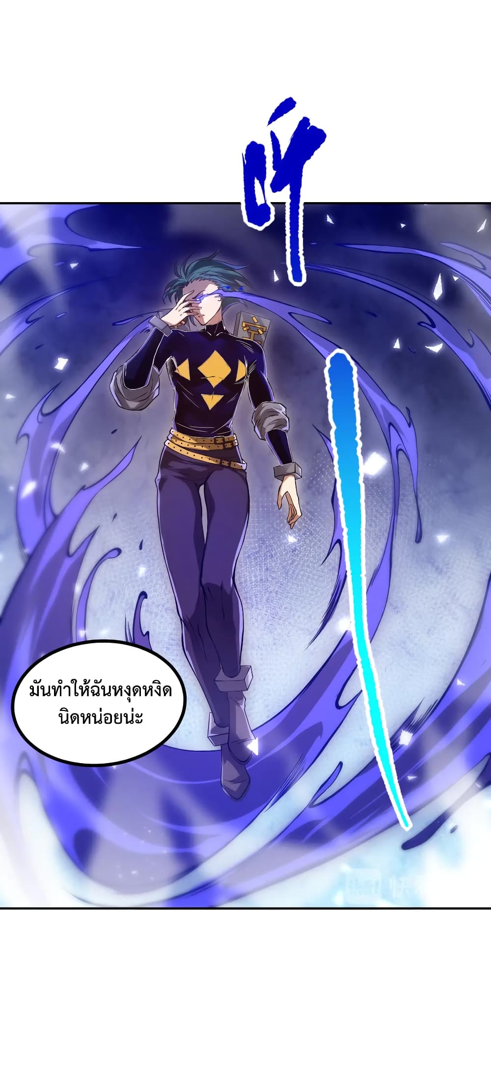 ULTIMATE SOLDIER ตอนที่ 107 (9)