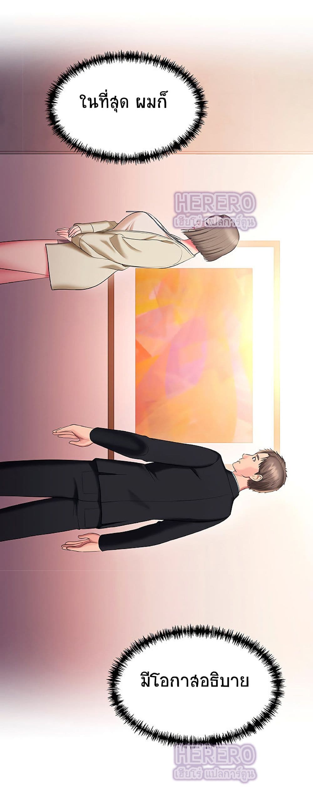 Gu Ho’s Escape 22 (32)