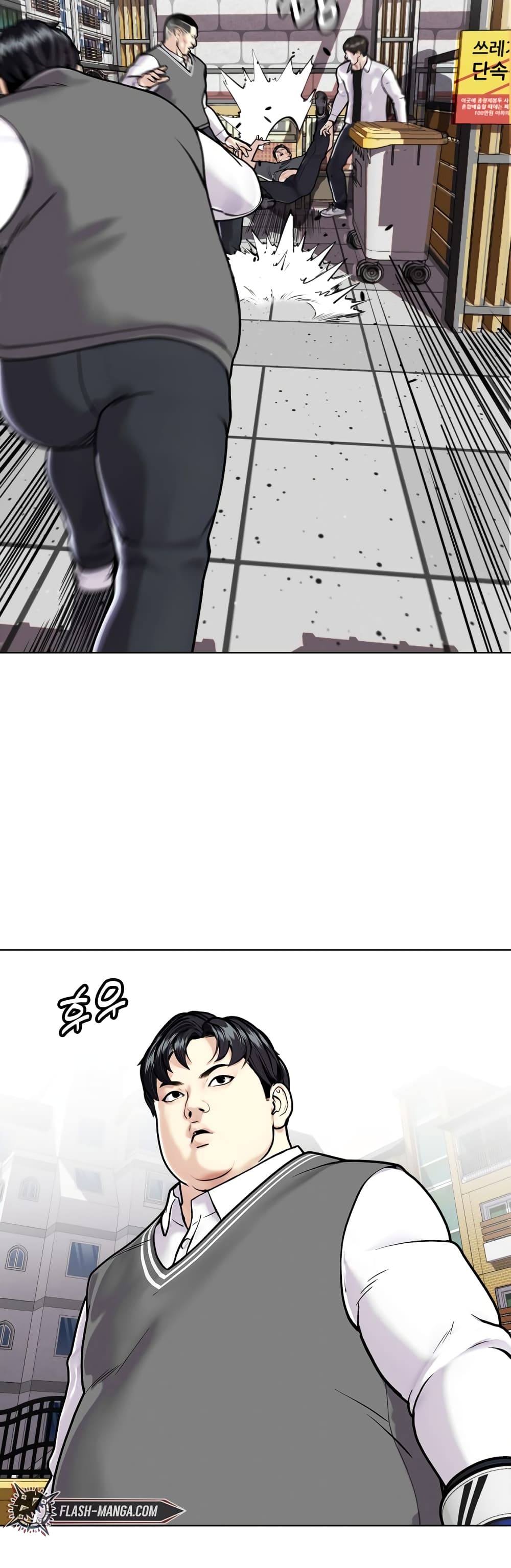 Bullying Is Too Good At Martial 4 28