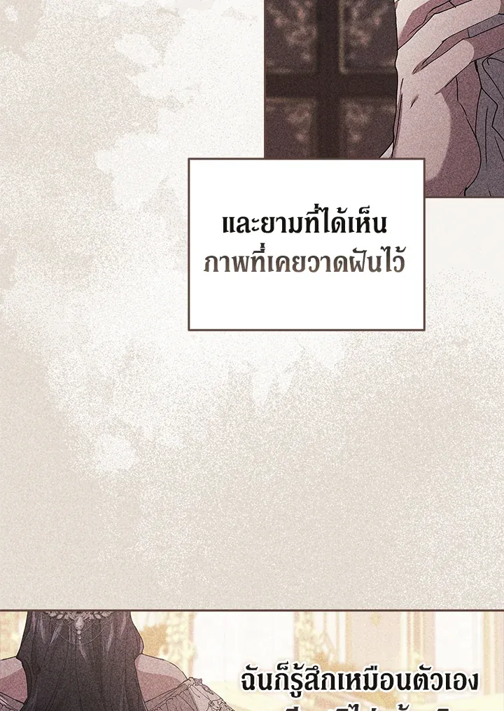 The Broken Ring 17 018