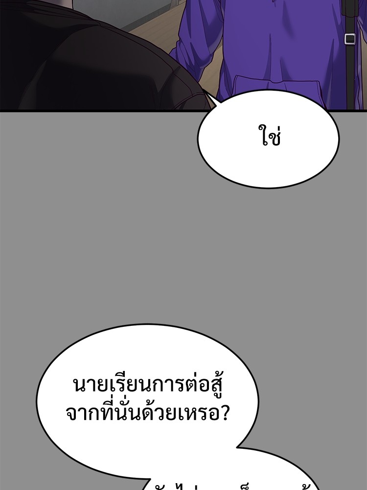 Absolute Obedience37 (51)