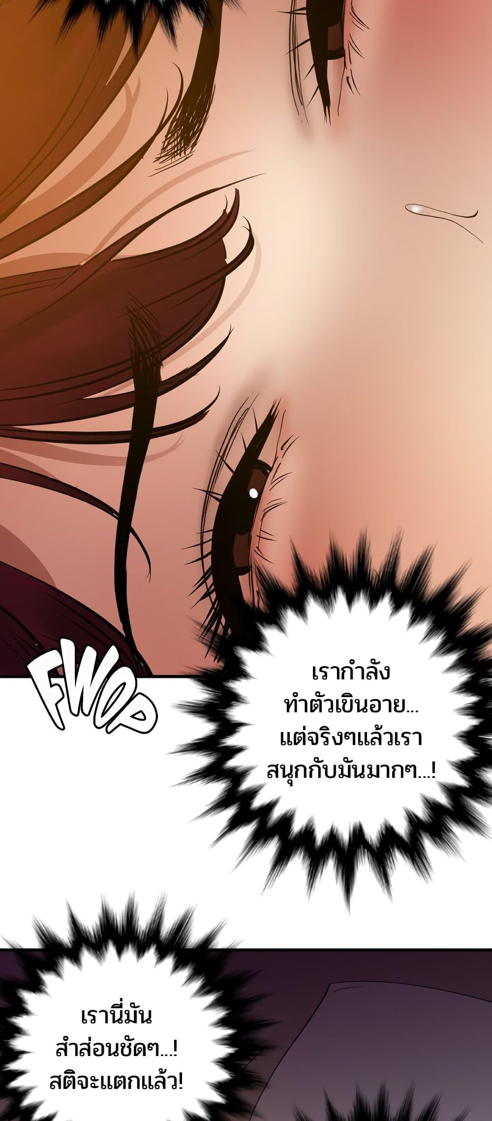 Lightning Rod 98 (19)