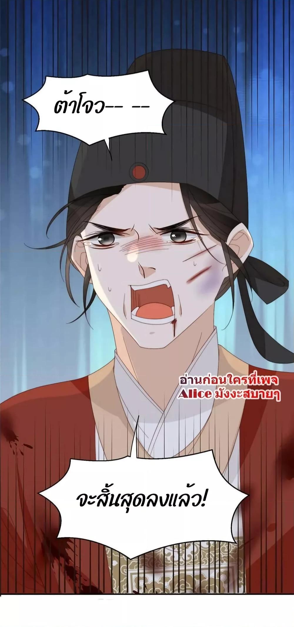 After The Rotten71 (26)