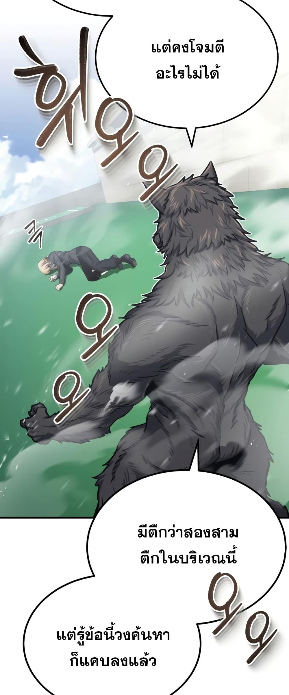Genius of the Unique Lineage 42 21
