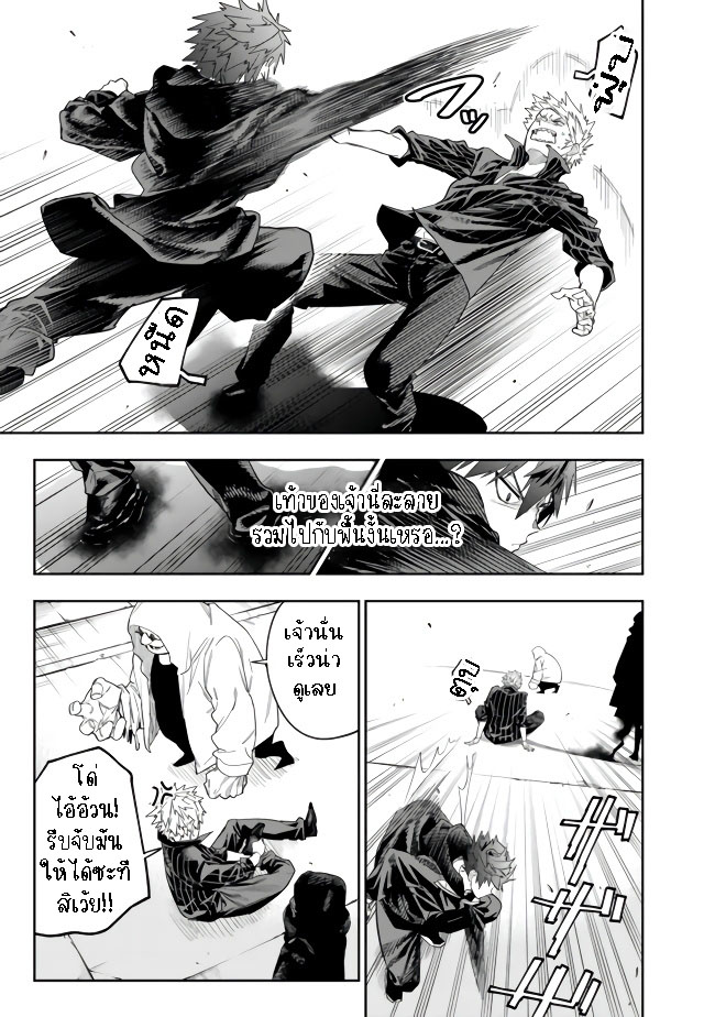 Shop Skill Sae Areba 10 (6)