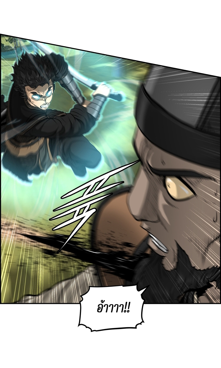 Blade of Winds and Thunders 37 (18)