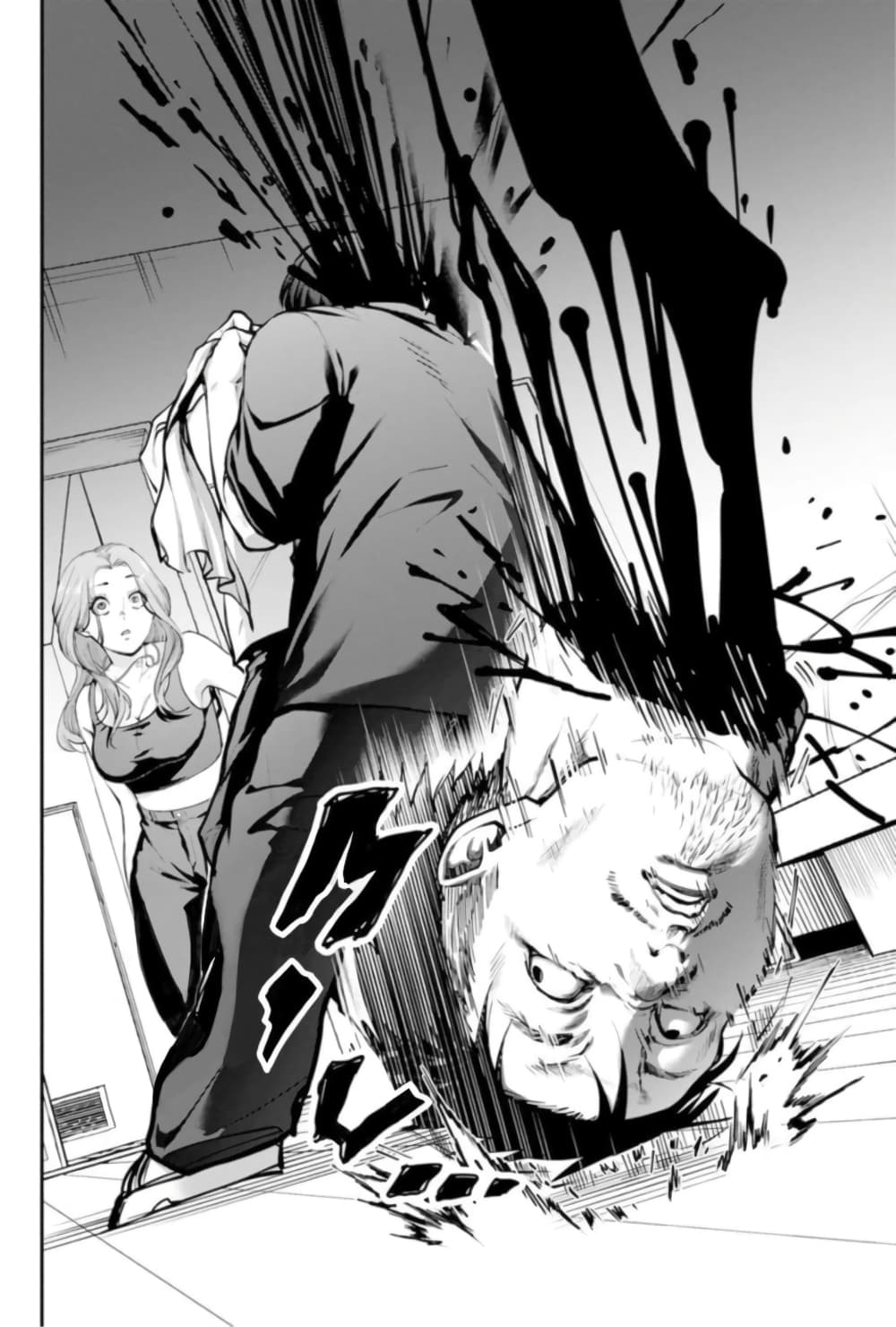 PARADISE HELL 1 49