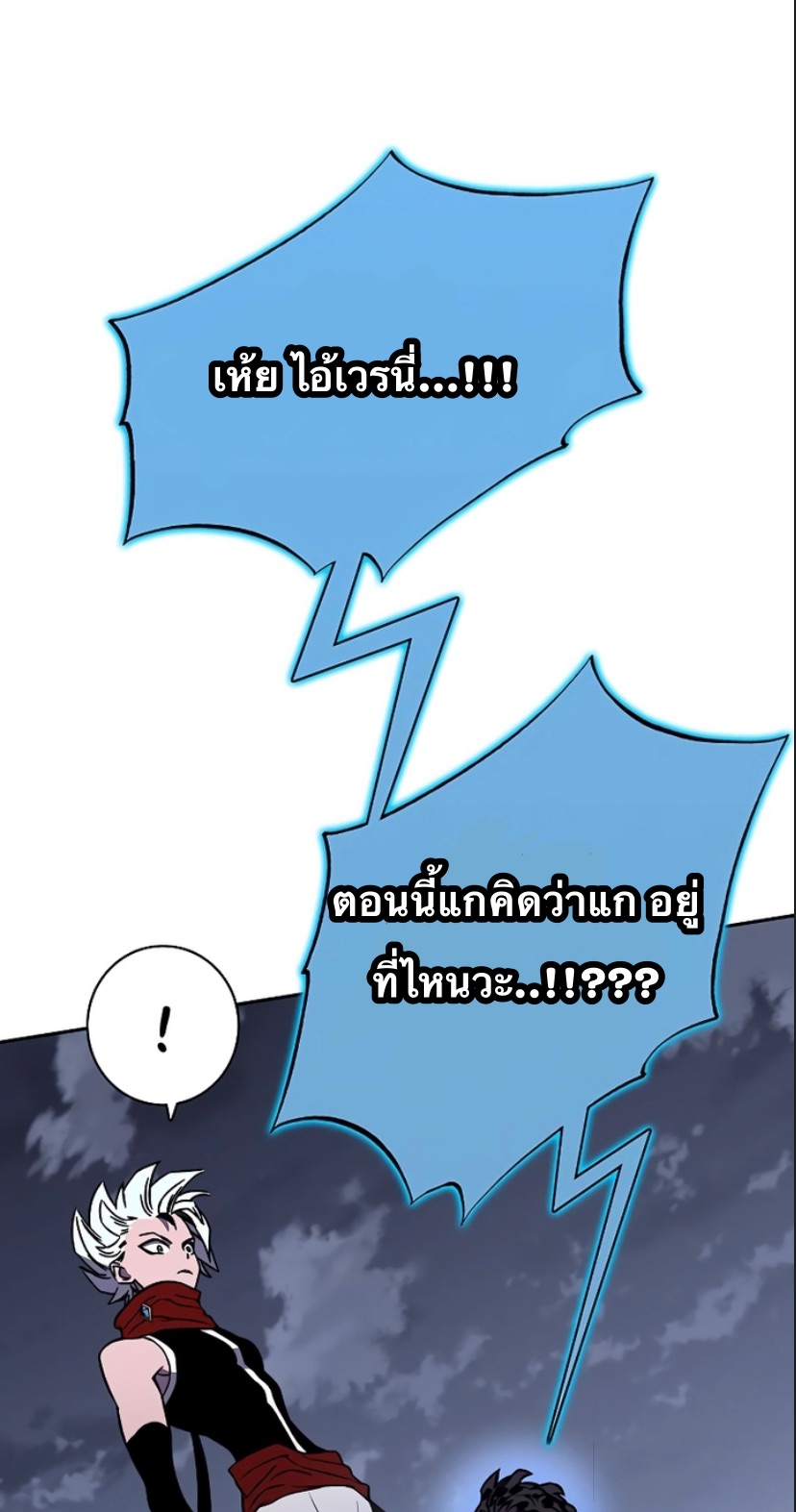 X Ash 44 (46)