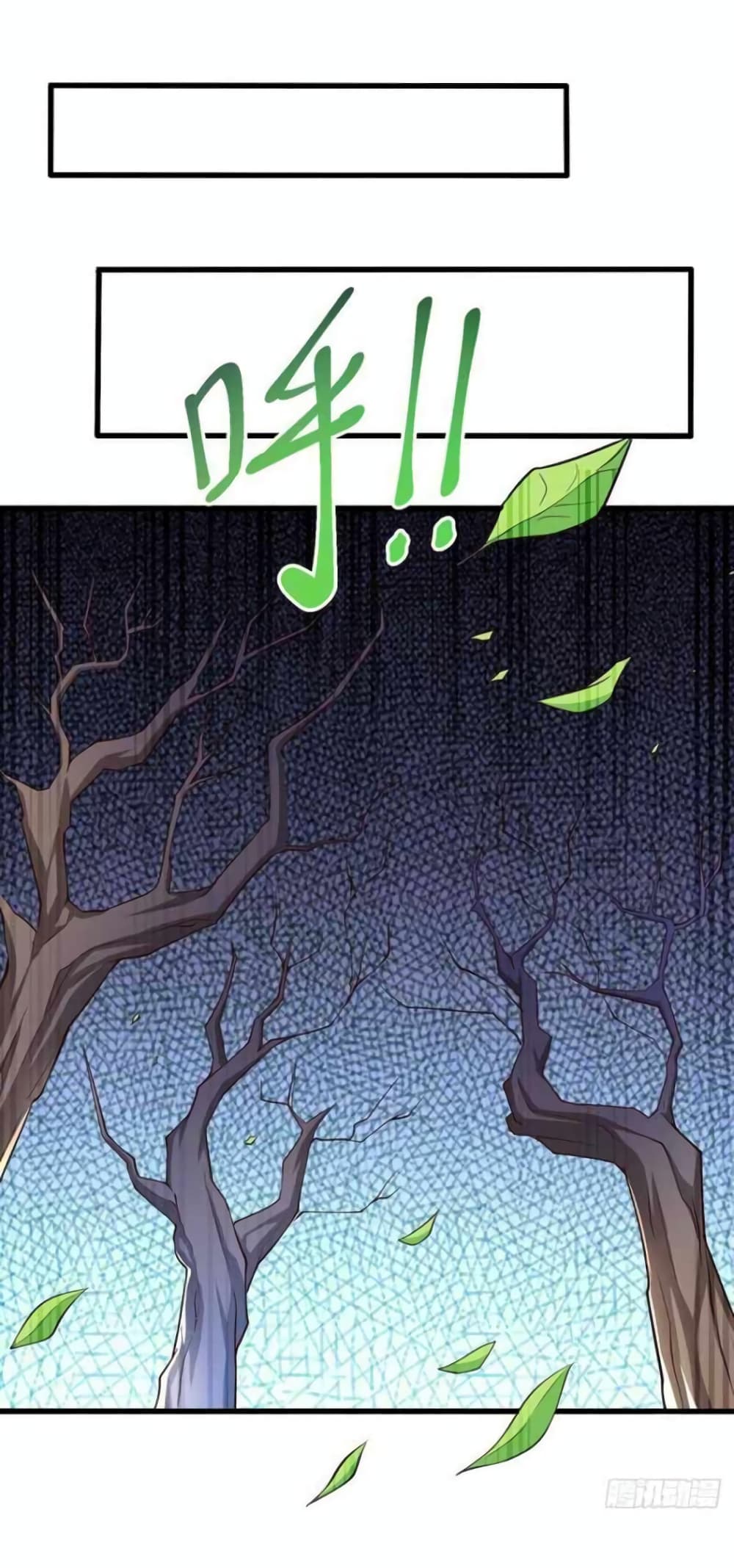 One Step Toward Freedom ตอนที่ 301 (15)