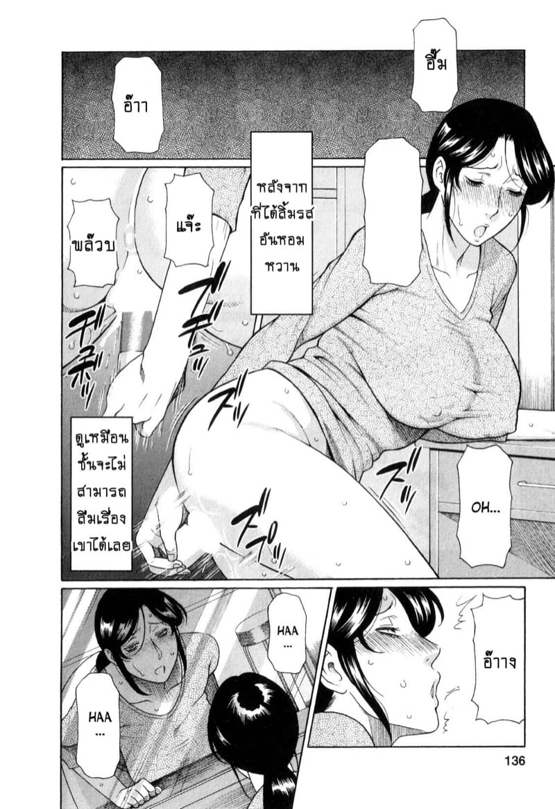 สาวใหญ่ไฟแรงสูง 7 17