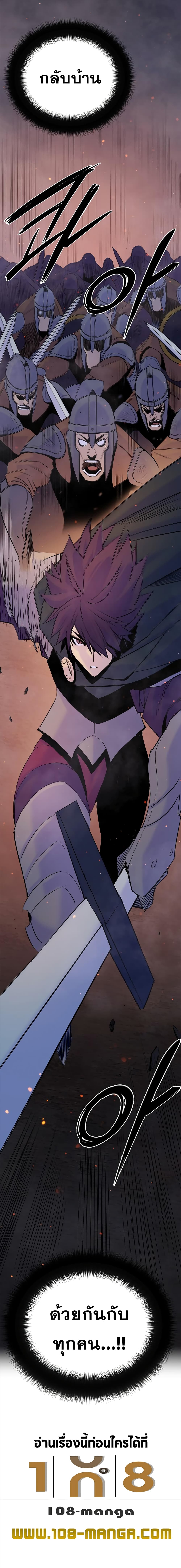 Knight Under Heart 38 18