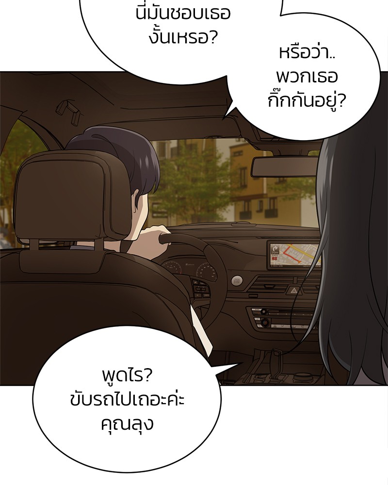 She's Hopeless 17 (91)