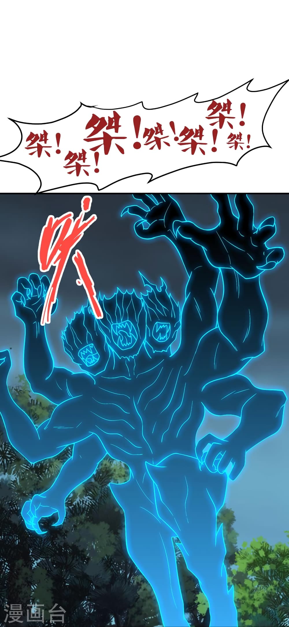 Banished Disciple’s Counterattack 356 78