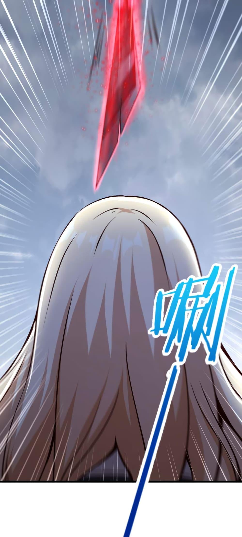 Release That Witch ตอนที่ 319 (35)