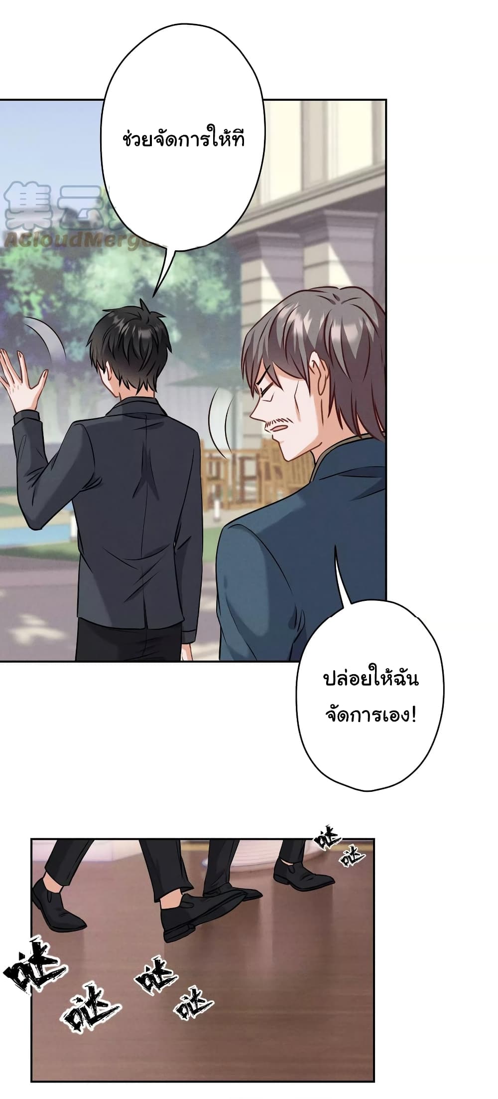 Lu Feng is the Best Son in law 166 14