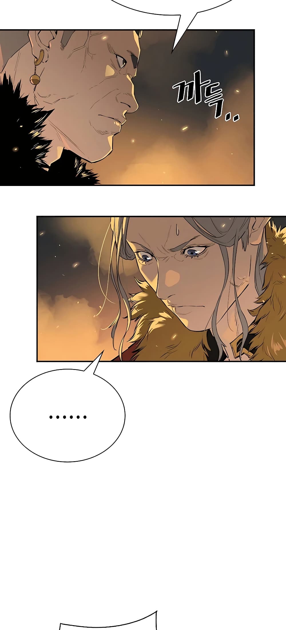 The Villainous Warrior ตอนที่ 25 (75)