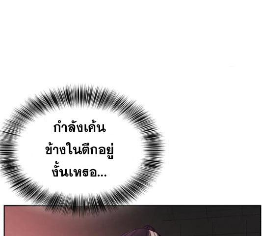 The Boy of Death 131 243