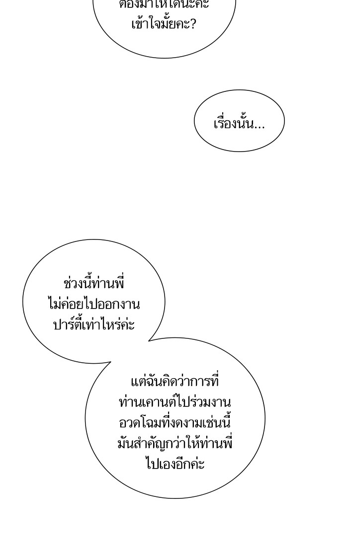 Crows Like Things That Sparkle 24 (47)