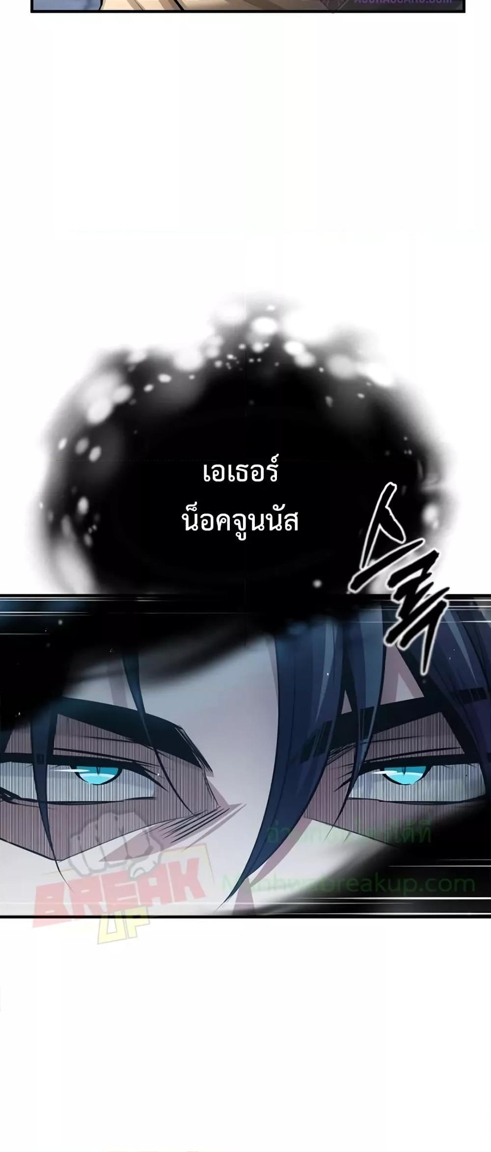 Academy Undercover Professor 42 (65)