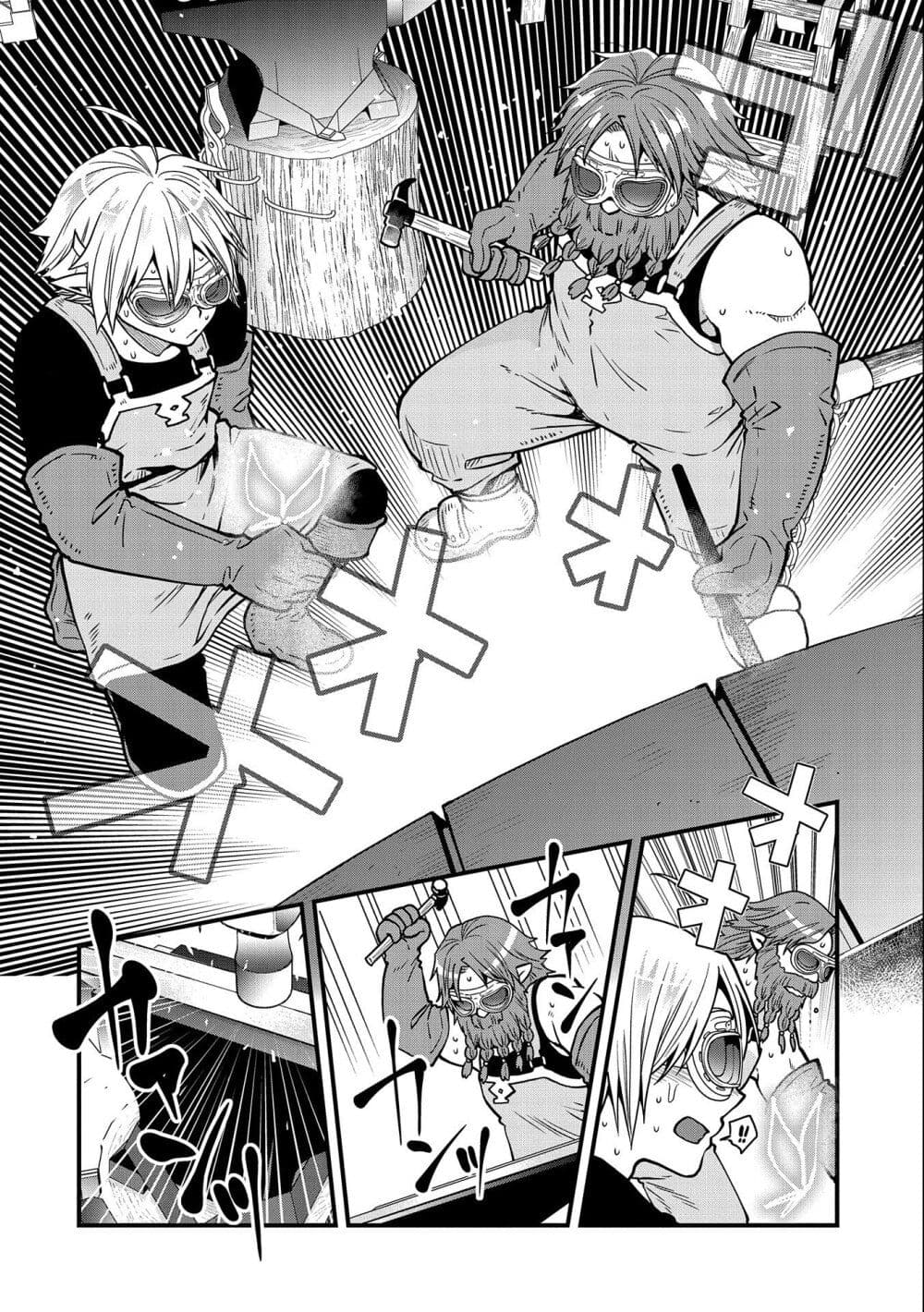 Tensei Shite High Elf ni Narimashitaga, Slow Life wa 120 nen de Akimashita ตอนที่ 16 (23)