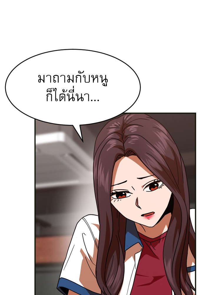 Double Click 61 (166)