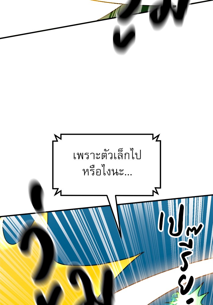 Double Click 65 (74)