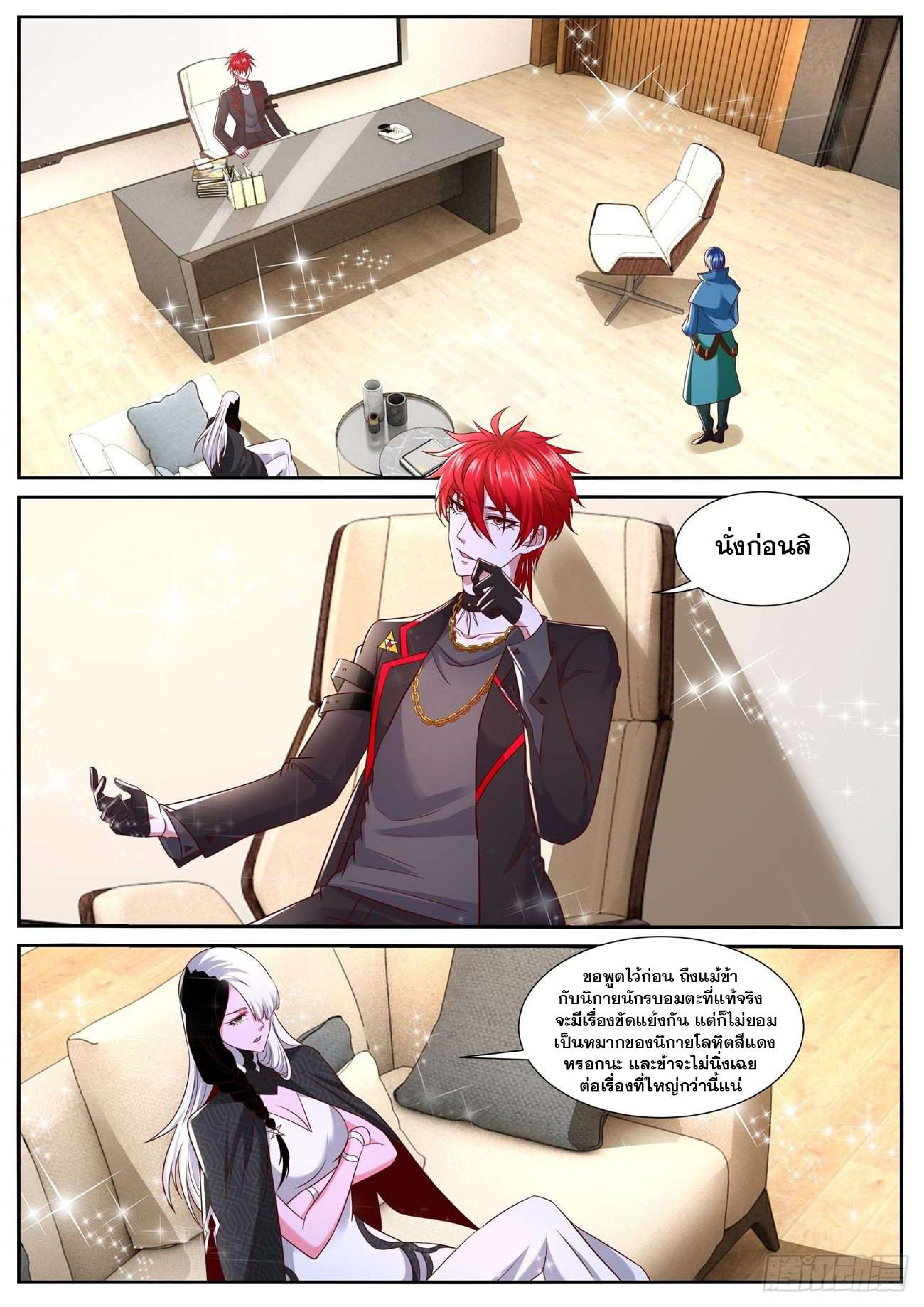 756 page 0010