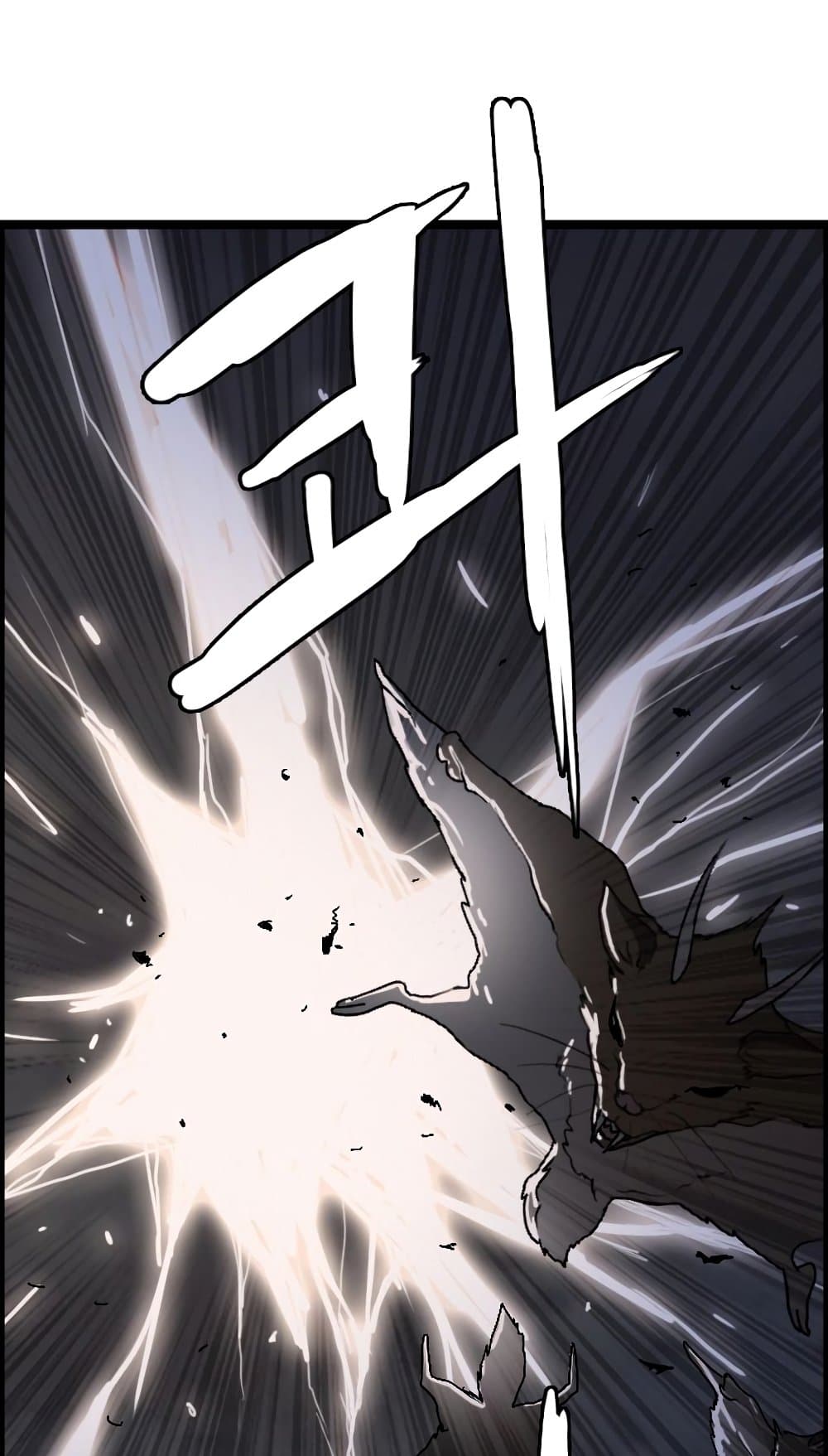 I Picked a Mobile From Another World ตอนที่ 25 (65)