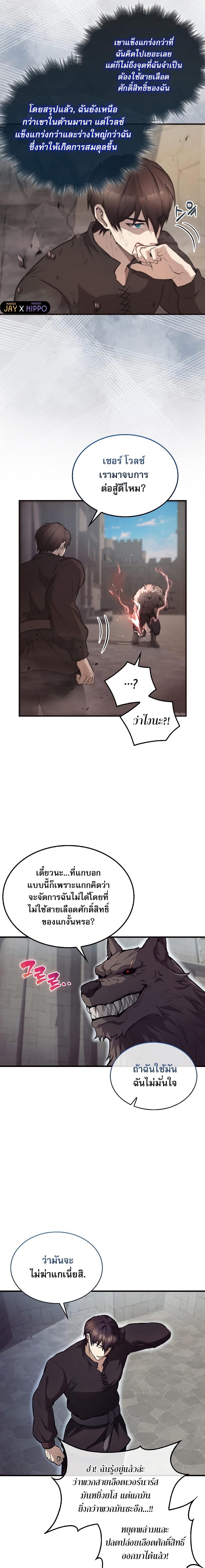 The Extra is Too Strong 18 05