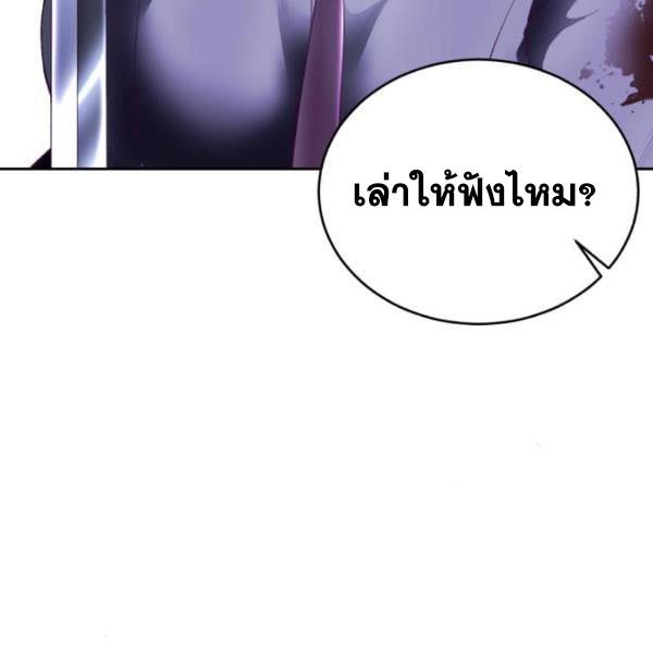 The Boy of Death 139 040