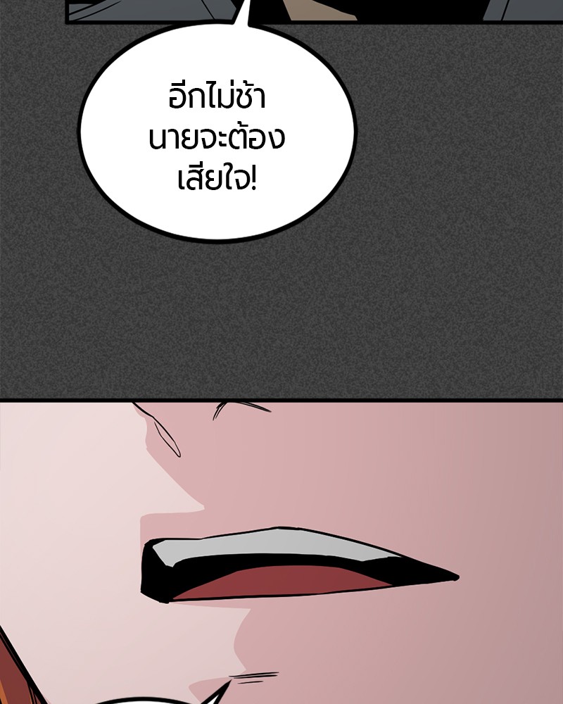HERO KILLER 90 (55)