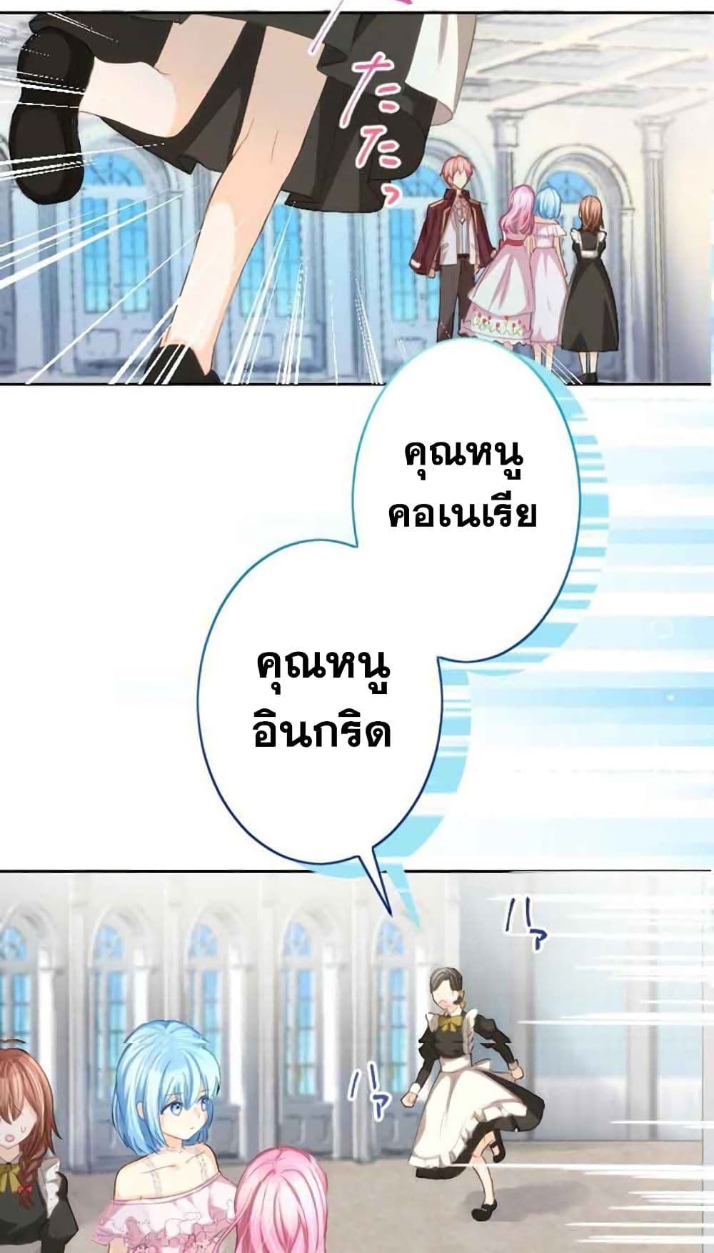 The Precious Girl Does Not Shed Tears 5 (21)