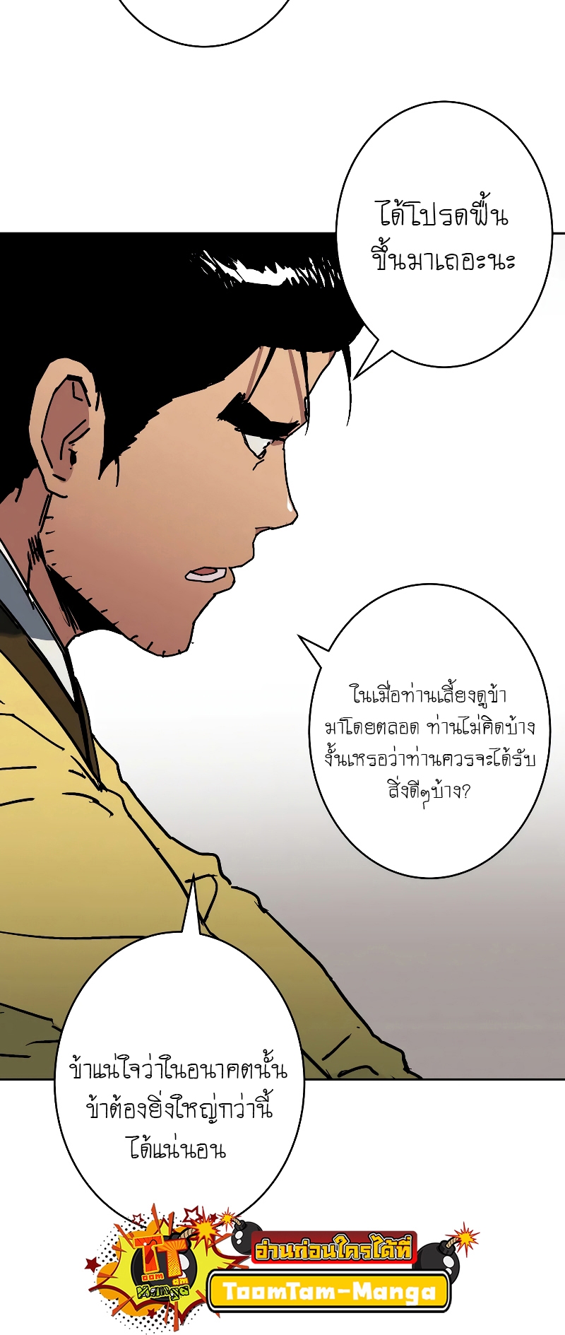 Peerless Dad 253 15 8 25660058
