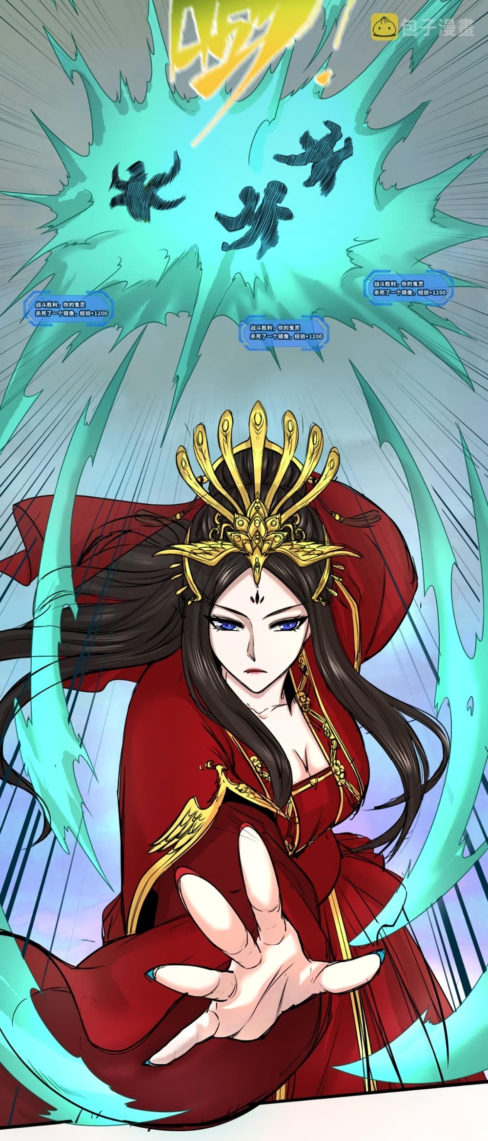 The Age of Ghost Spirits ตอนที่ 37 (23)