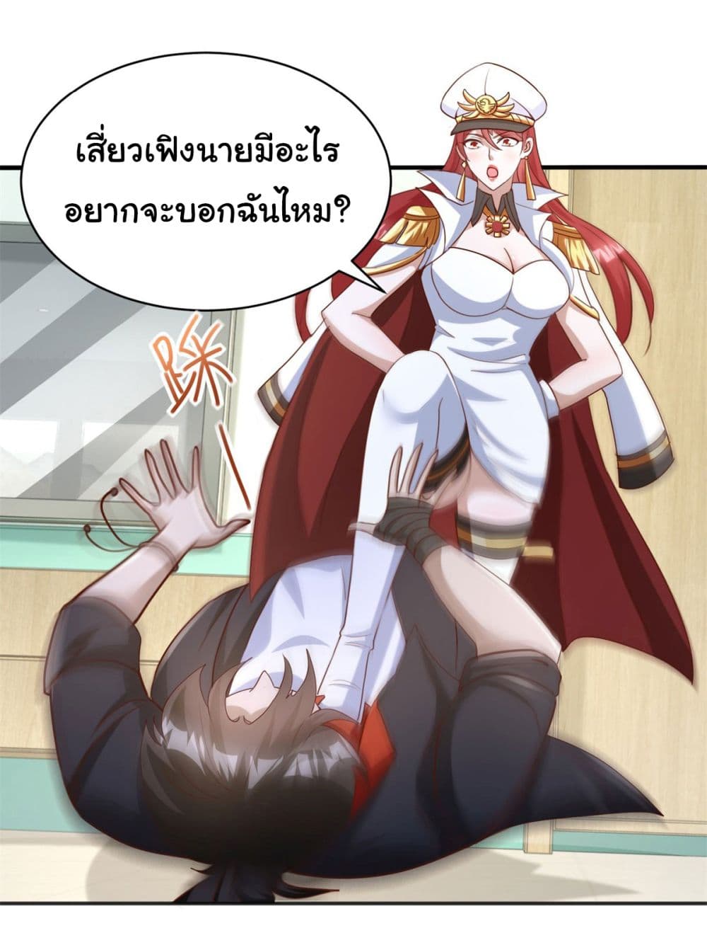 My Seven Sisters Are Peerless ตอนที่ 11 (19)