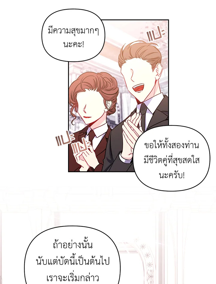 Once Married 0 21