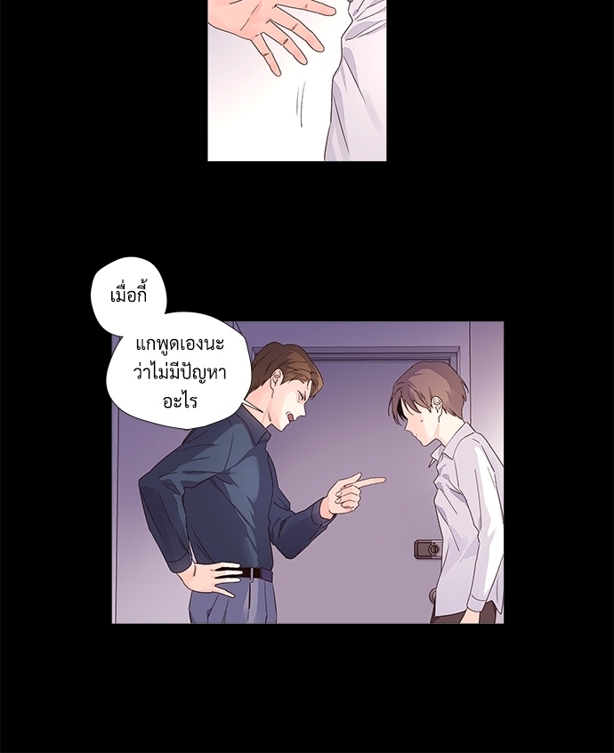 4 Week Lovers เนเธเธเธเธฑเธ 4 เธชเธฑเธเธ”เธฒเธซเน 32 28