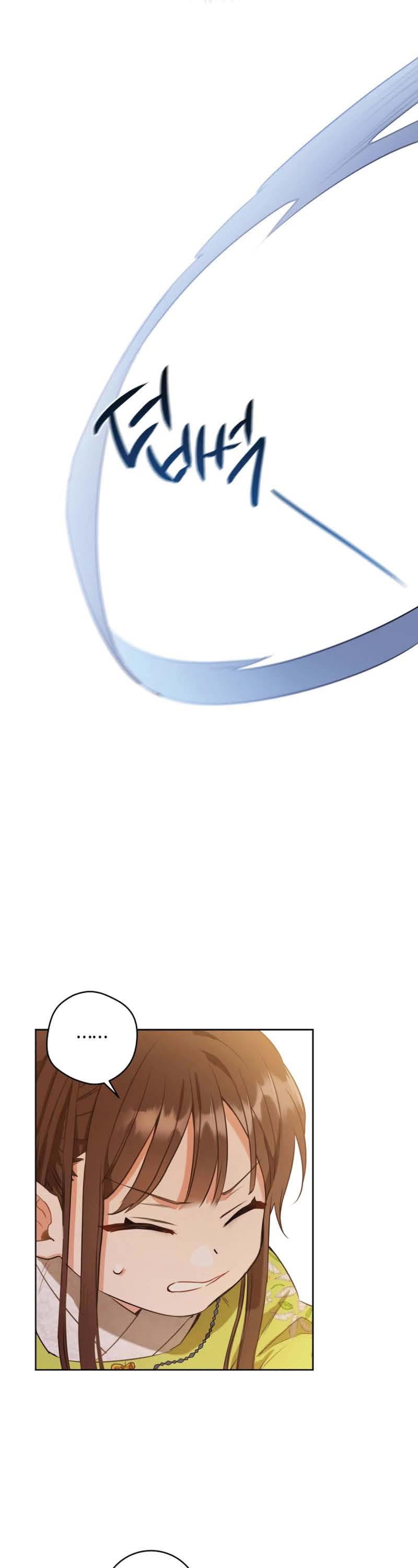 ตอนที่ 2 Page 31