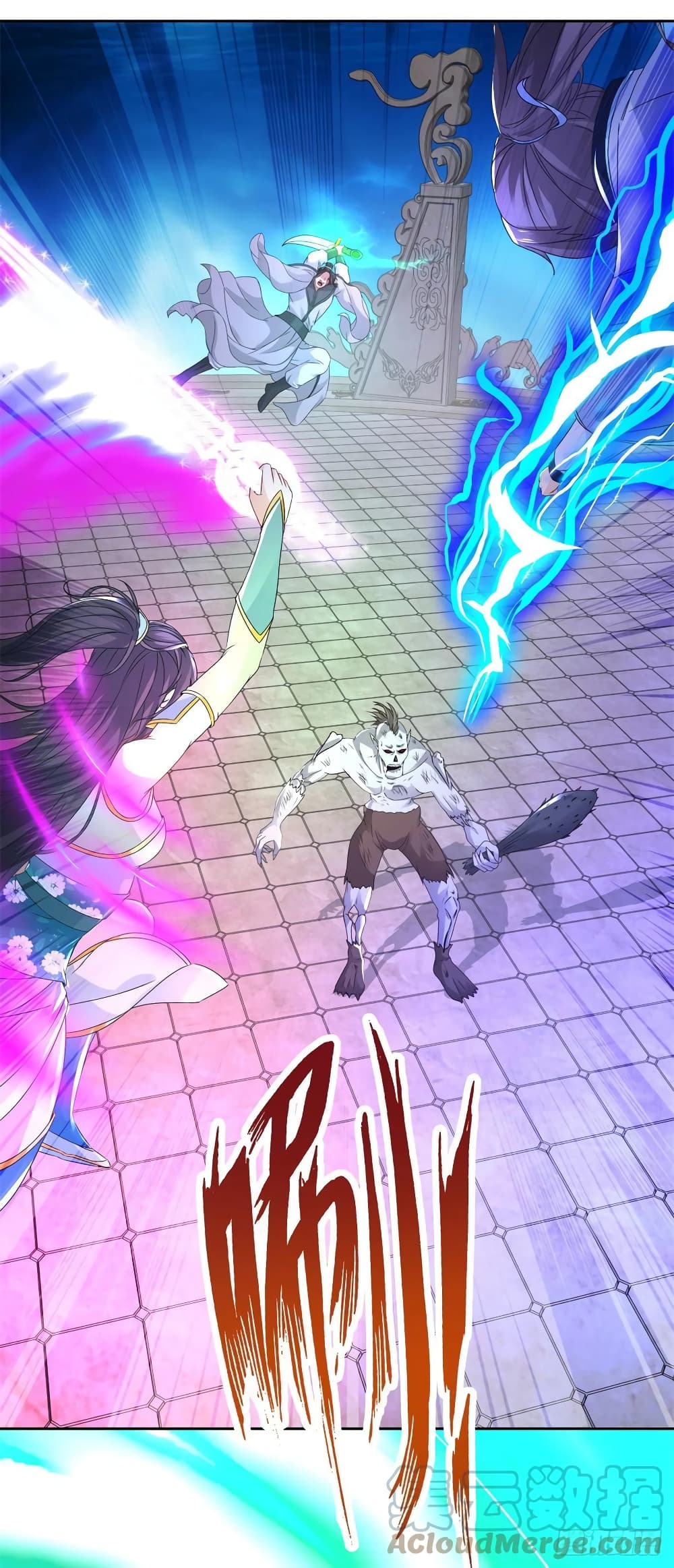 Divine Soul Emperor ตอนที่ 230 (9)