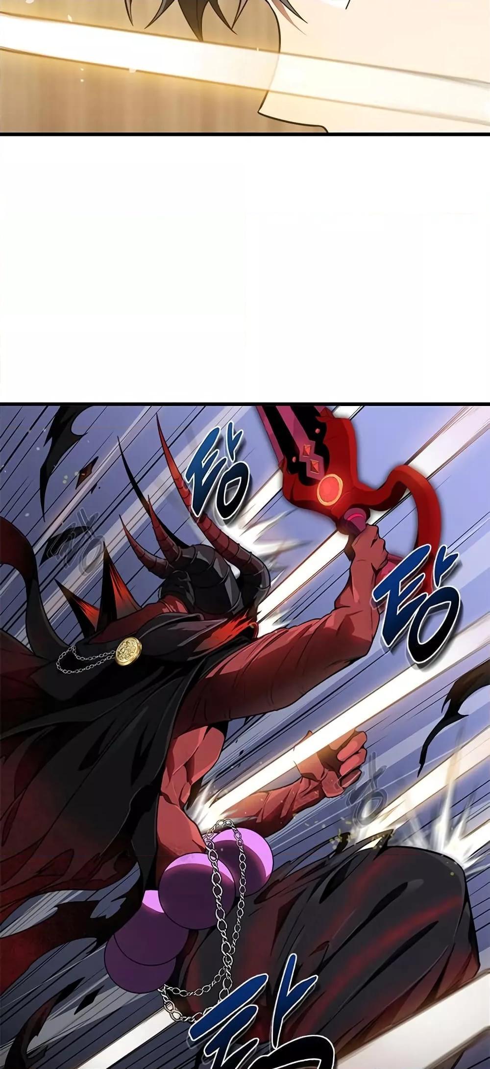 Legendary Rankerâ€™s Comeback 10 42